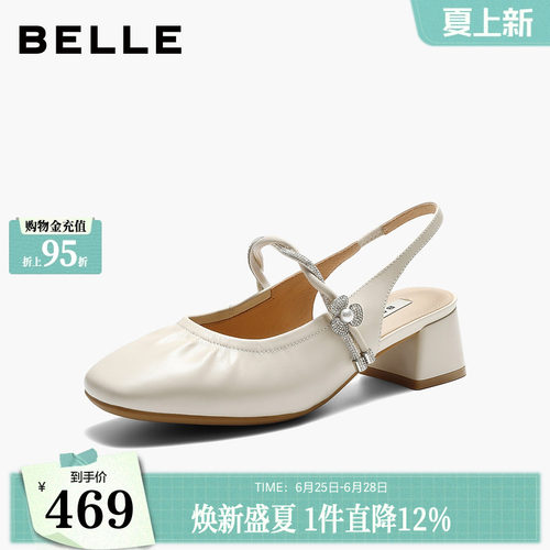 百丽闪耀水钻包头凉鞋女2026夏新商场同款气质高跟凉鞋F4B1DBH6