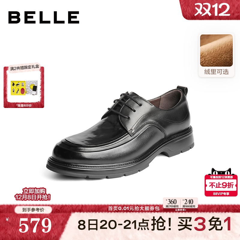 质感牛皮革通勤上班商务休闲皮鞋