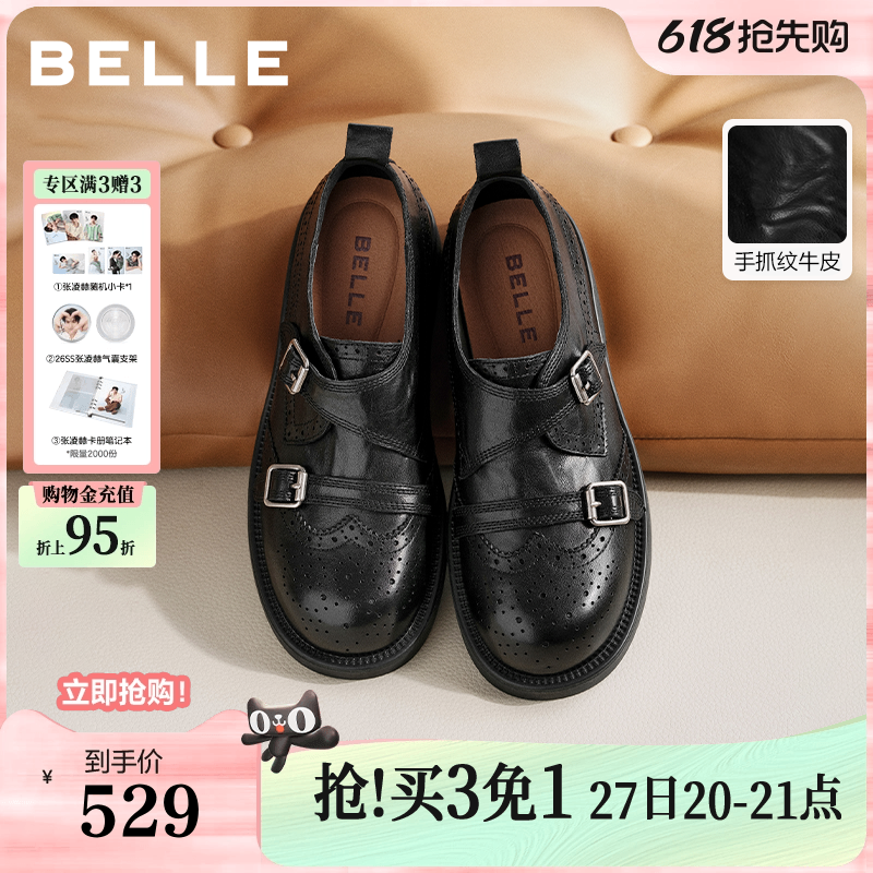 周雨彤同款百丽时光画报厚底增高乐福单鞋女布洛克孟克小皮鞋子