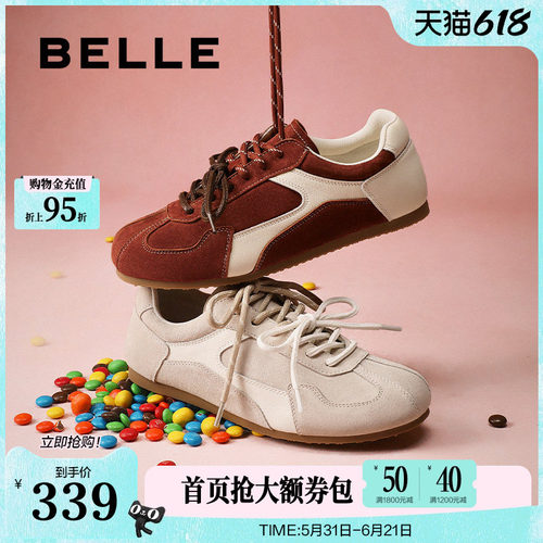 百丽浆果糖女复古红色芭蕾风德训鞋赛车休闲阿甘板鞋子B2472AM5