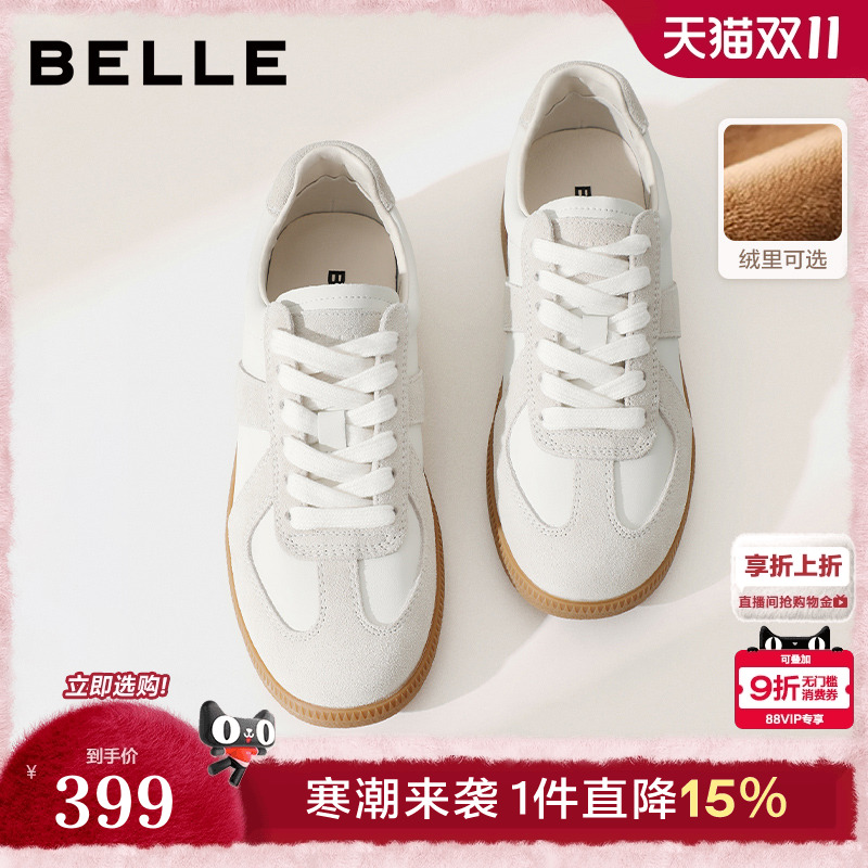 百丽女鞋子散文诗德训鞋加绒棉鞋运动板鞋高帮休闲鞋子B0992AM5预