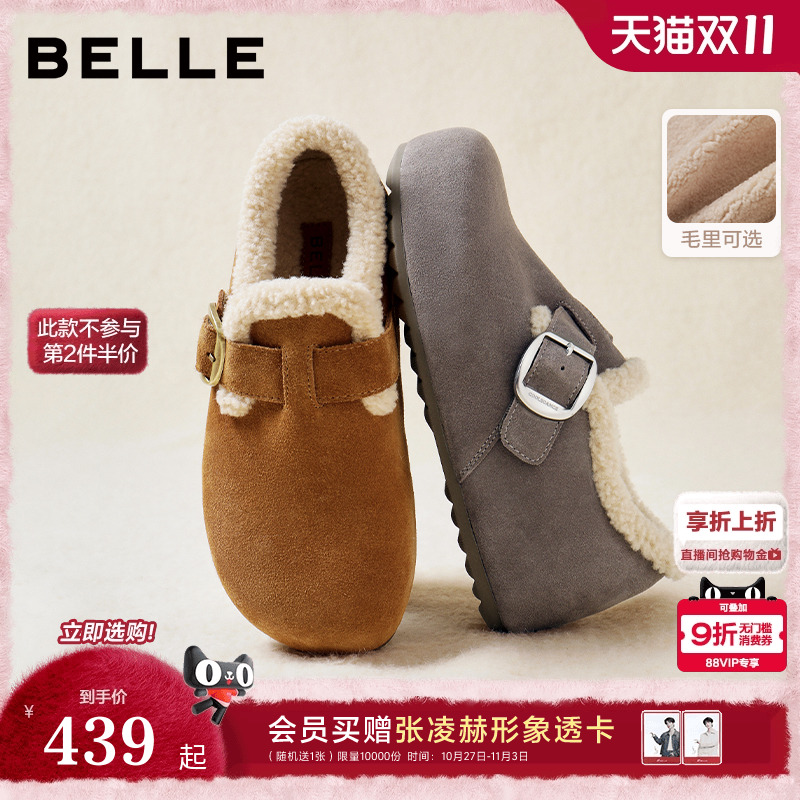 明星同款百丽全麦吐司勃肯鞋