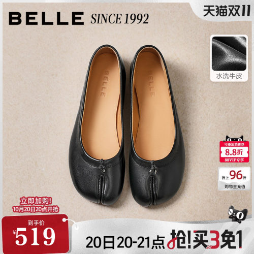 【92系列】百丽水洗牛皮分趾平底单鞋女26新款猪蹄芭蕾真皮鞋子