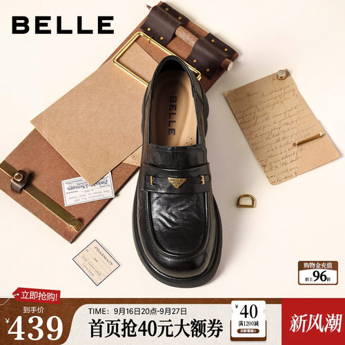 百丽元宝羊皮英伦风乐福鞋