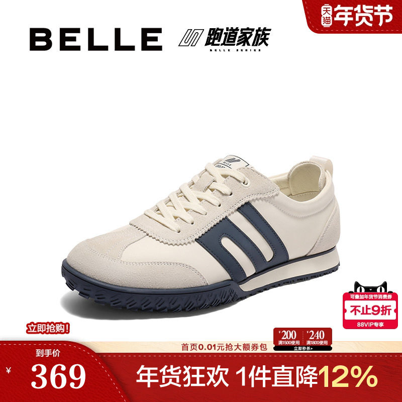 百丽男鞋休闲复古运动慢跑阿甘鞋夏季男士新款德训鞋子8UC01CM5