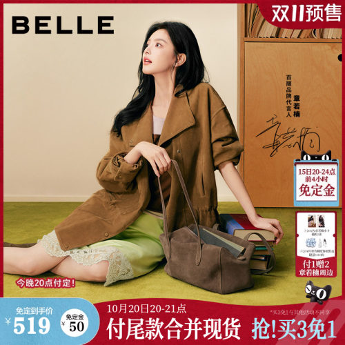 双11预售章若楠同款百丽旷野信匣牛皮手提包女26新款波士顿腋下包