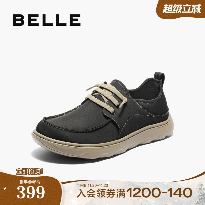 舒适透气百搭，轻盈厚底增高