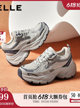 百丽厚底银灰色老爹鞋女鞋子新款增高运动休闲鞋E4Q1DCM5