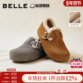 冬季 周雨彤同款 百丽厚底全麦吐司2代毛毛勃肯棉鞋 加绒雪地靴女预