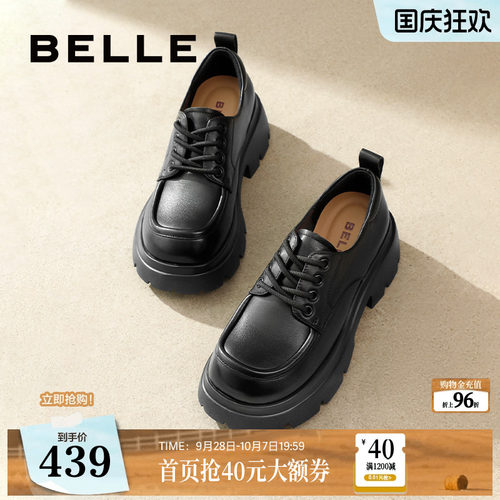 舒适百搭牛津鞋