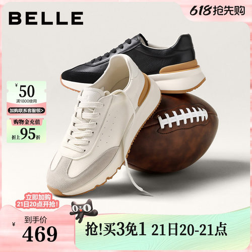 复古撞色潮搭休闲运动阿甘德训鞋