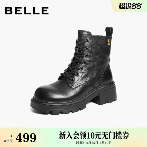 百丽加绒保暖牛皮厚底增高英伦风马丁靴女鞋子休闲短靴B2940DD5