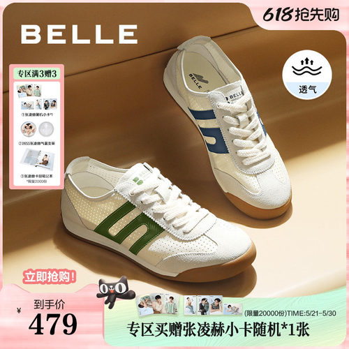复古撞色透气休闲运动鞋