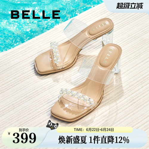 百丽女鞋子透明法式高跟鞋夏季新款外穿一字带拖鞋D8E1DBT5