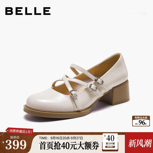 百丽女鞋子玛丽珍鞋2026春季新款粗跟黑色小皮鞋浅口单鞋3V802AQ6