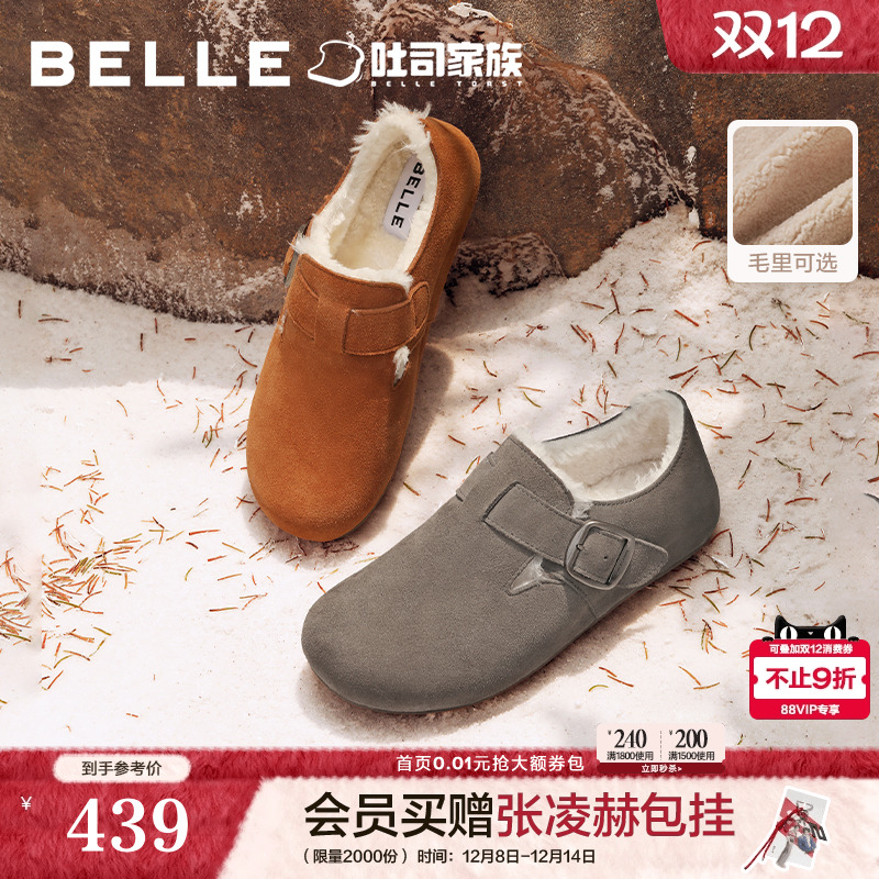 舒适休闲外穿全包勃肯鞋