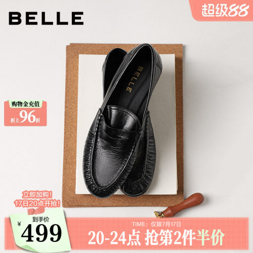 百丽褶皱乐福鞋女26春季新款真皮黑色小皮鞋豆豆单鞋子F3S1DAA6
