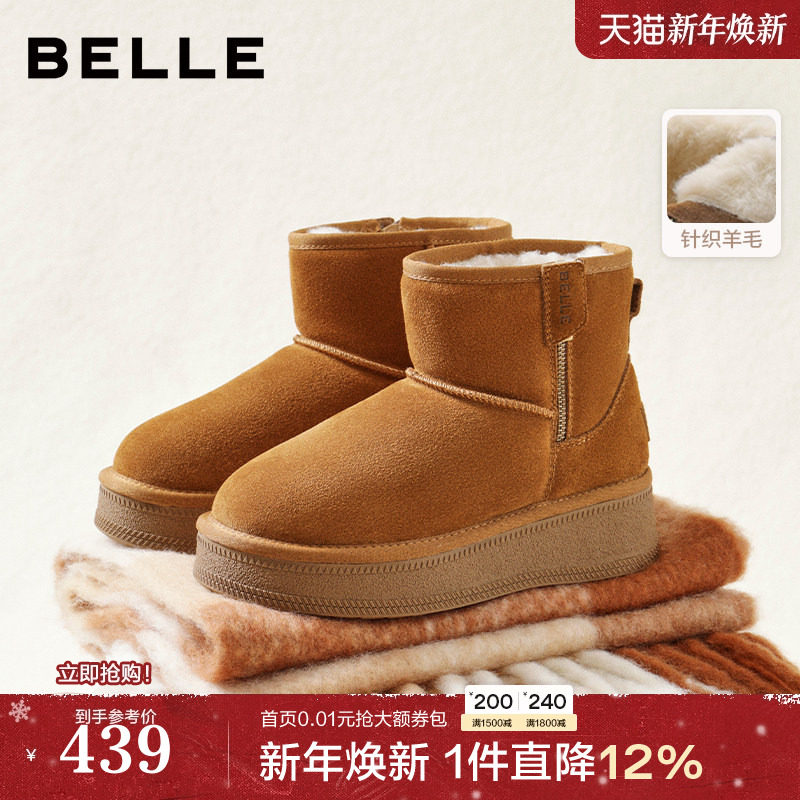 百丽厚底增高雪地靴女2025冬季新款毛毛保暖棉鞋短靴子B2925DD5