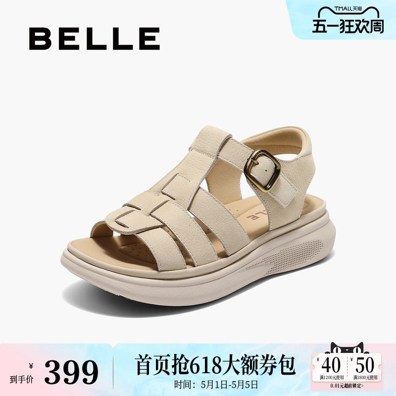 百丽厚底编织罗马凉鞋女夏季新款镂空猪笼休闲鞋子B2742BL5