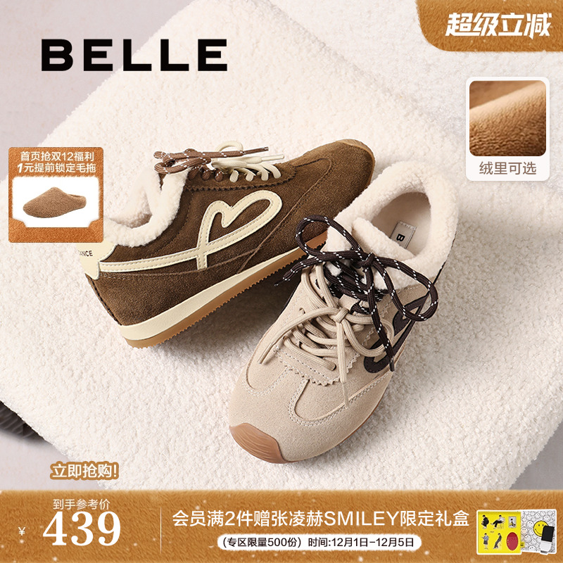 董璇同款百丽女鞋复古流心糖歪头德训阿甘鞋红色加绒高帮休闲棉鞋