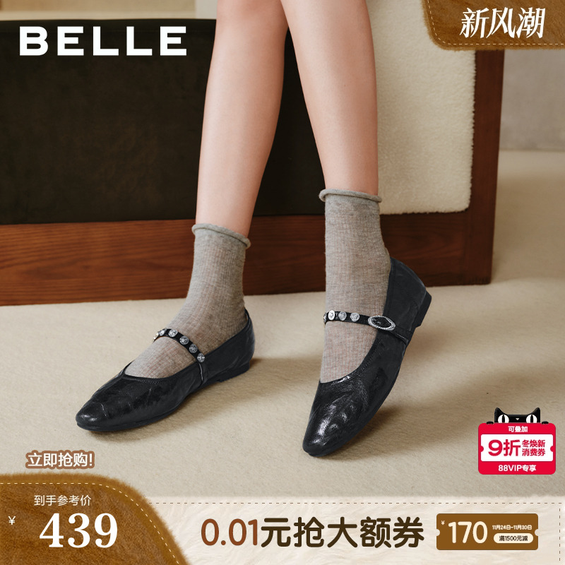 百丽圆舞曲羊皮红色玛丽珍鞋