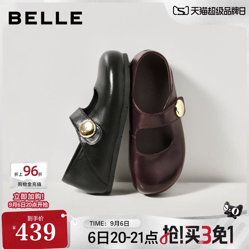 百丽羊皮内增高厚底勃肯玛丽珍鞋图片