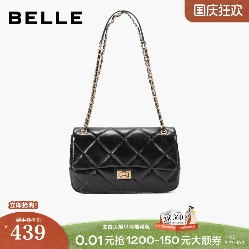 百丽包包女25冬季小香风菱格单肩斜挎链条绗缝小方包送礼JX164DX5
