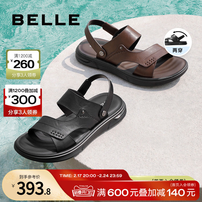百丽男鞋两穿凉鞋夏季男士商场牛皮户外真皮沙滩鞋子7YF01BL3
