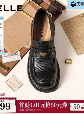 百丽元宝乐福鞋女新款复古英伦风羊皮黑色小皮鞋深口单鞋E9L1DA预