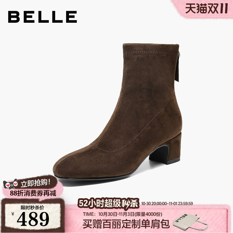 百丽粗高跟弹力时装靴女2026冬季新款方头显瘦瘦短靴子B3531DD6