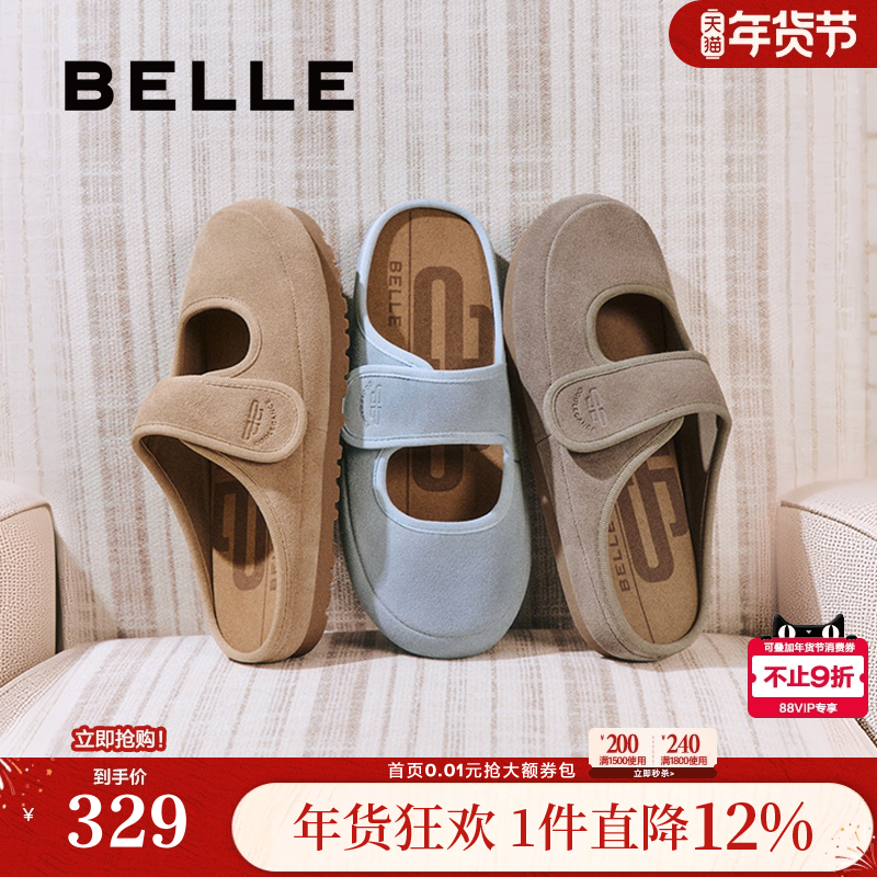 百丽女鞋子包头勃肯拖鞋夏季新款玛丽珍可外穿拖鞋D7V1DBH5