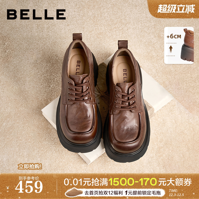 百丽真皮黑色厚底牛津鞋