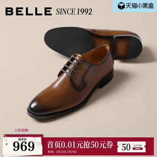 礼盒装 百丽男鞋 牛皮正装 男士 H9006AM6 增高结婚牛津皮鞋 92系列