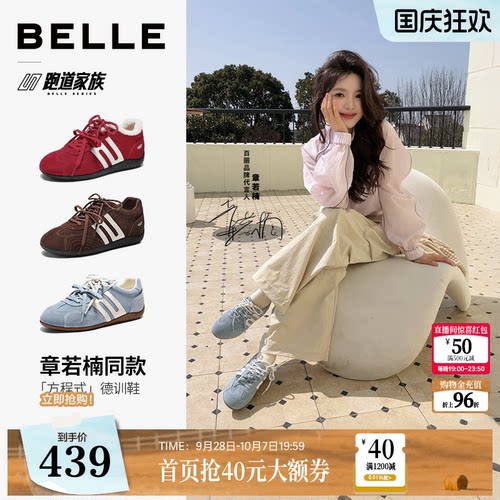 章若楠同款百丽方程式跑道加绒赛车鞋女新款棉鞋保暖复古休闲德训
