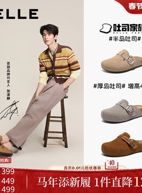 张凌赫同款百丽女半岛吐司厚底增高勃肯鞋包头可外穿拖鞋D5W1DB预