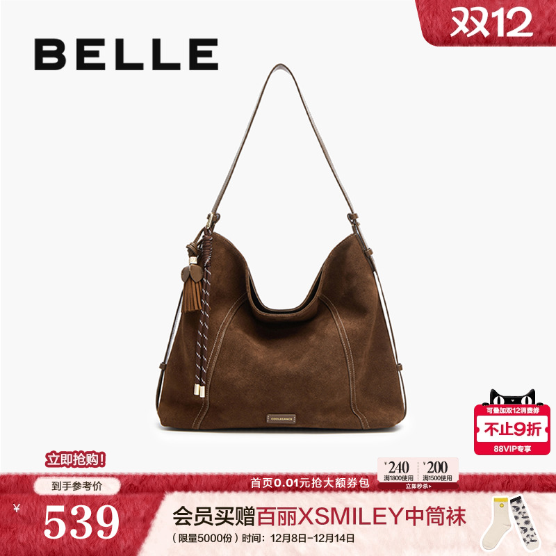 百丽复古绒面hobo托特包