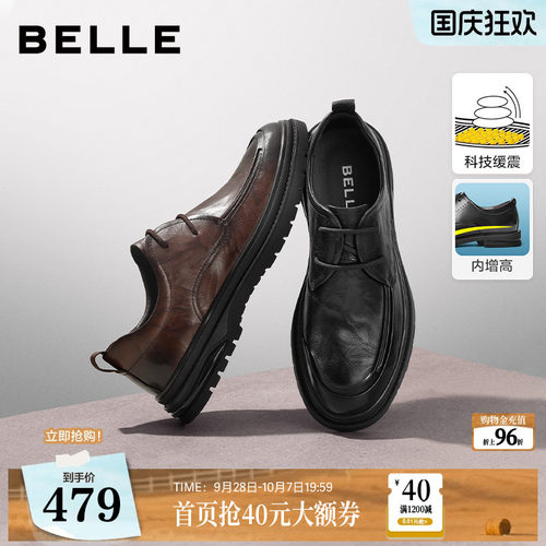 百丽男士低帮通勤商务鞋