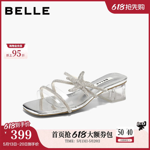 百丽水钻星星一字拖女26夏新款沙滩粗跟增高可外穿拖鞋子B3153预