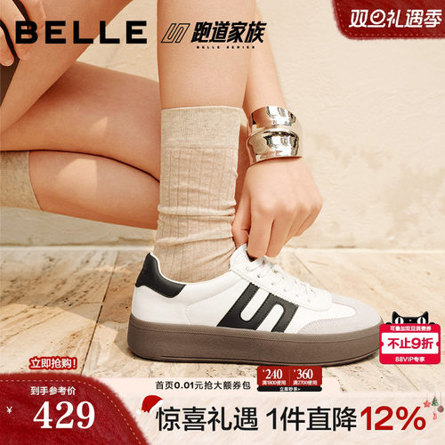 王玉雯/王楚然同款百丽德训鞋复古跑道阿甘鞋女款休闲鞋D3A2DAM5