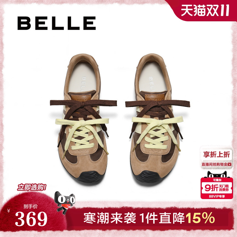 百丽跑道双鞋带夏季复古阿甘德训鞋女夏季新款运动休闲鞋D7M1DBM5