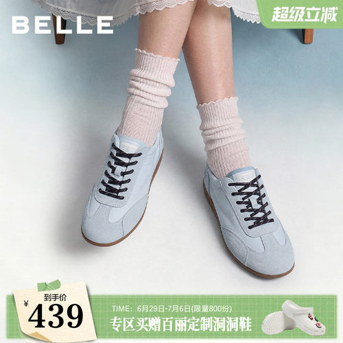 【现货】董洁同款百丽海盐糖芭蕾德训鞋女软底蓝色休闲鞋F9D1DCM6