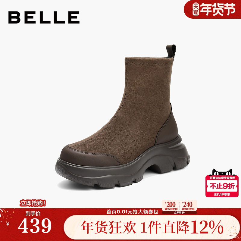 百丽鲸鱼靴冬季新款厚底增高复古绒面显瘦弹力短靴E4V2DDZ5,女鞋,弹力靴/袜靴,淘宝优惠券,粉丝福利购,淘宝优惠卷