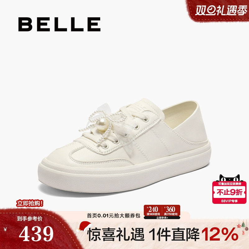 百丽两穿小白芭蕾德训鞋女2025新款一脚蹬运动休闲鞋子D8Y1DCM5