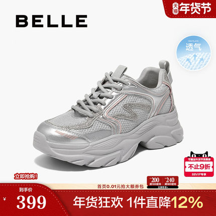 百丽女鞋子透气网面厚底老爹鞋女夏季新款运动休闲鞋D7U1DBM5