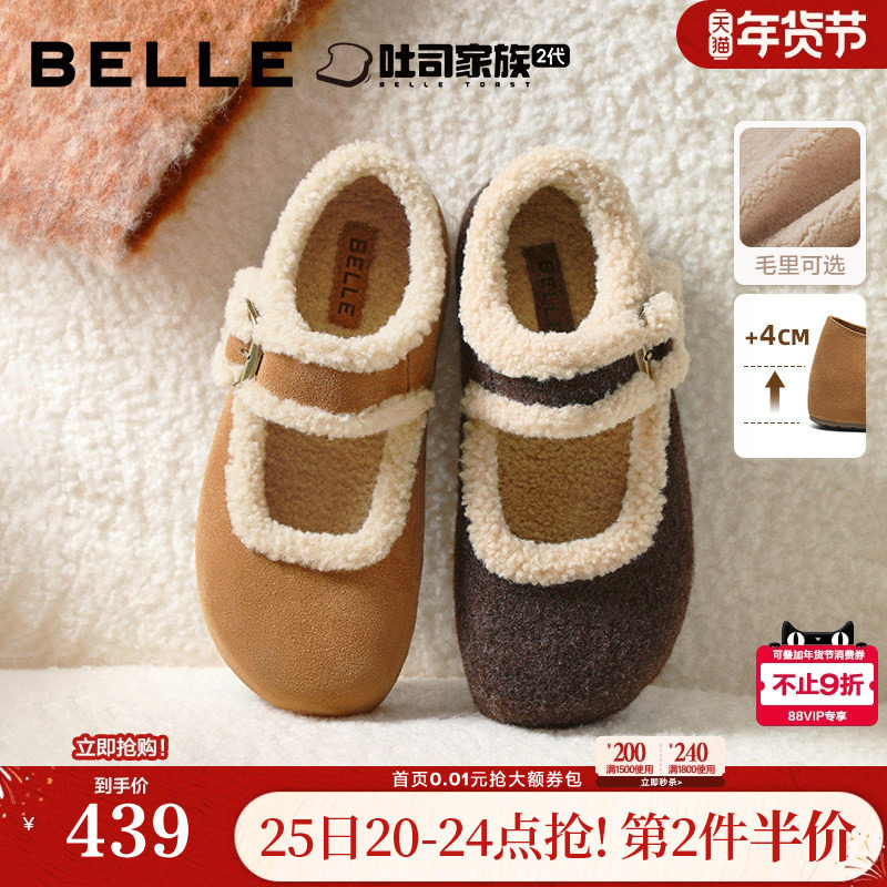 百丽厚底半糖吐司勃肯鞋女鞋新款加绒毛毛雪地靴玛丽珍棉鞋E1K1,女鞋,勃肯鞋/软木鞋,淘宝优惠券,粉丝福利购,淘宝优惠卷