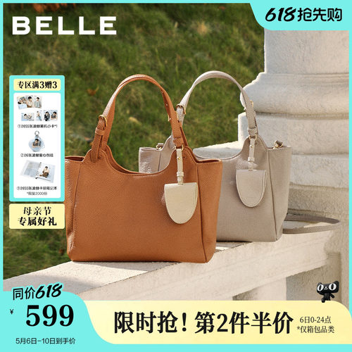 百丽包女2026商场同款质感头层牛皮单肩斜挎手提托特包Z9421BX6