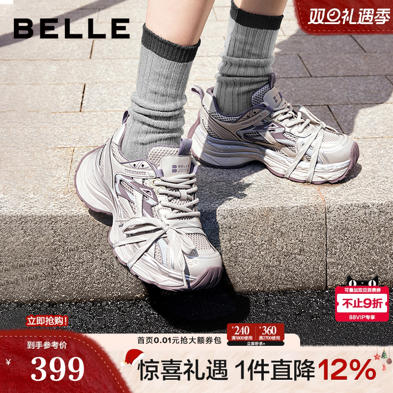 百丽女鞋子厚底银色老爹鞋2025秋季新款增高运动休闲鞋E7G1DCM5