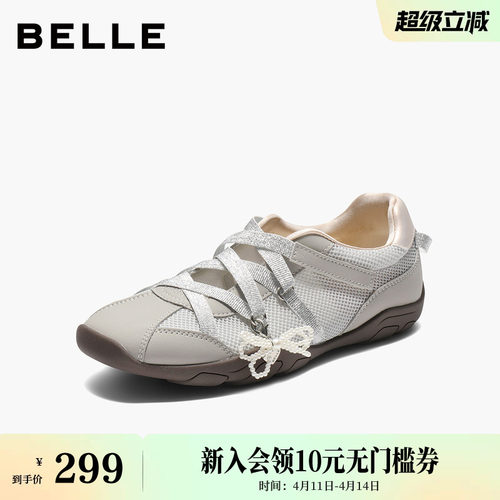 百丽休闲运动玛丽珍鞋女新款魔术贴薄底德训单鞋子B2870CQ5