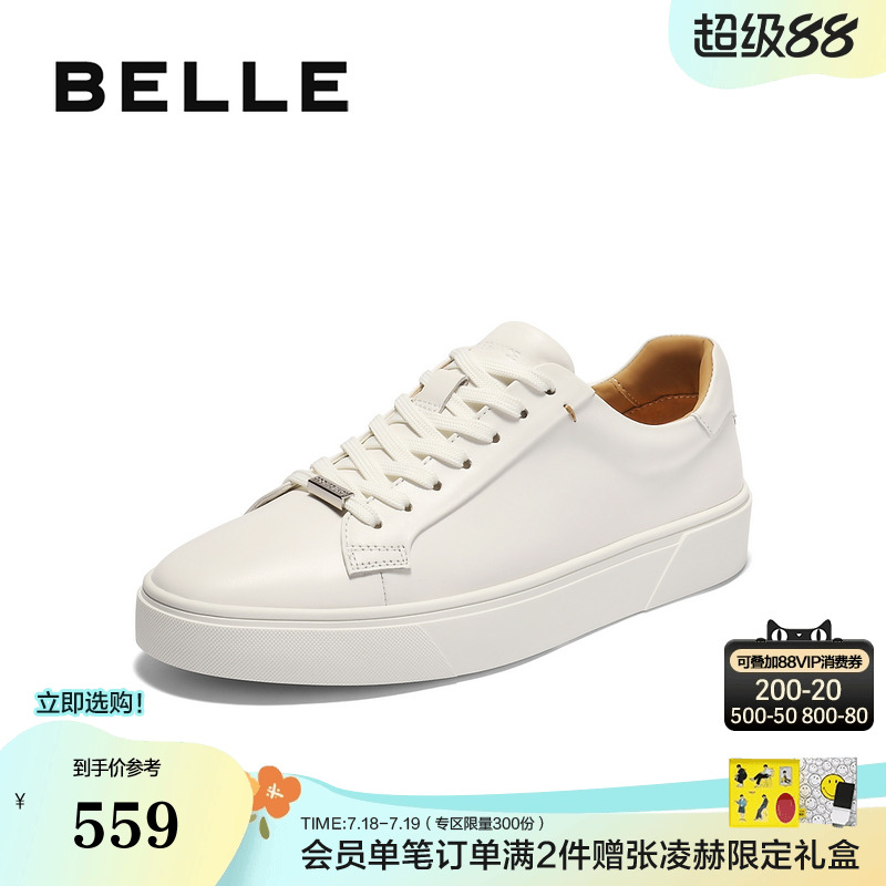 时尚百搭舒适，简约潮流
