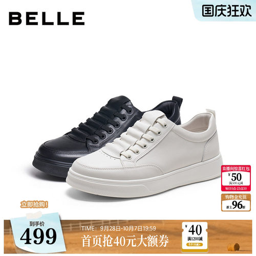 时尚百搭舒适简约牛皮休闲板鞋